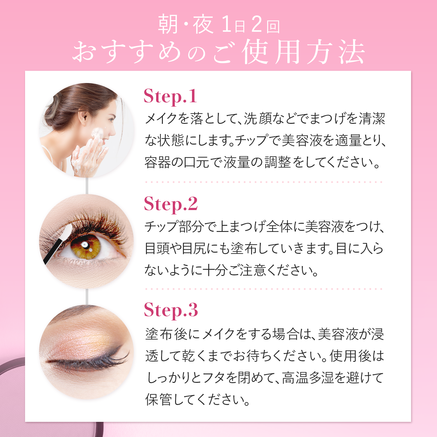MEMELINA まつげ美容液 – lulumoオンラインストア