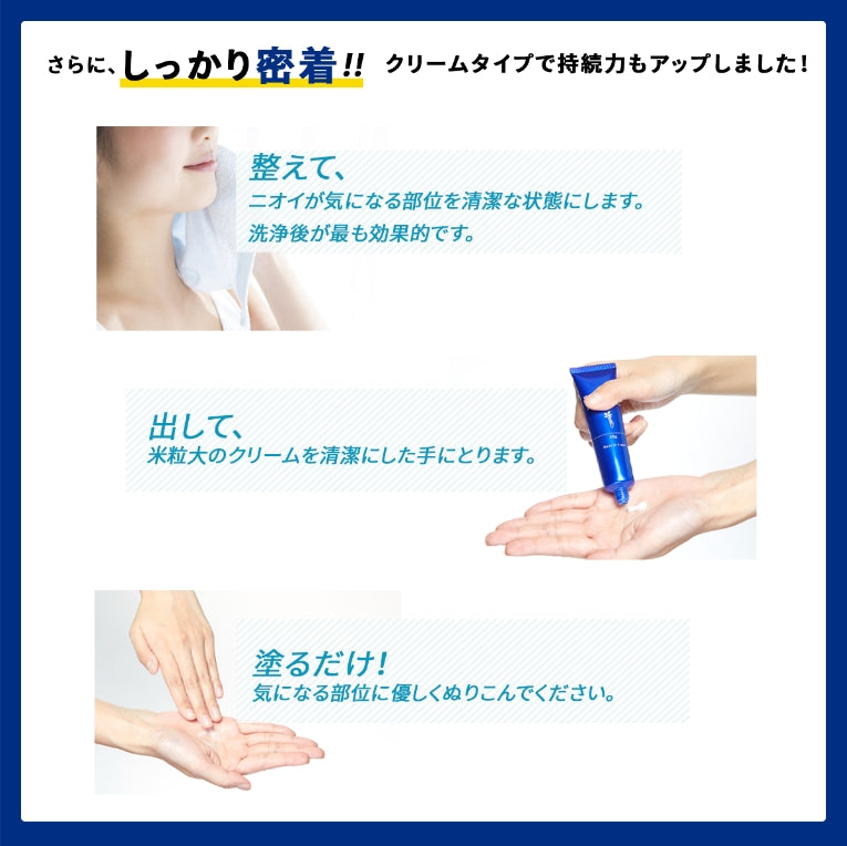 SARATE（サラテ）手汗クリーム 医薬部外品 – lulumoオンラインストア