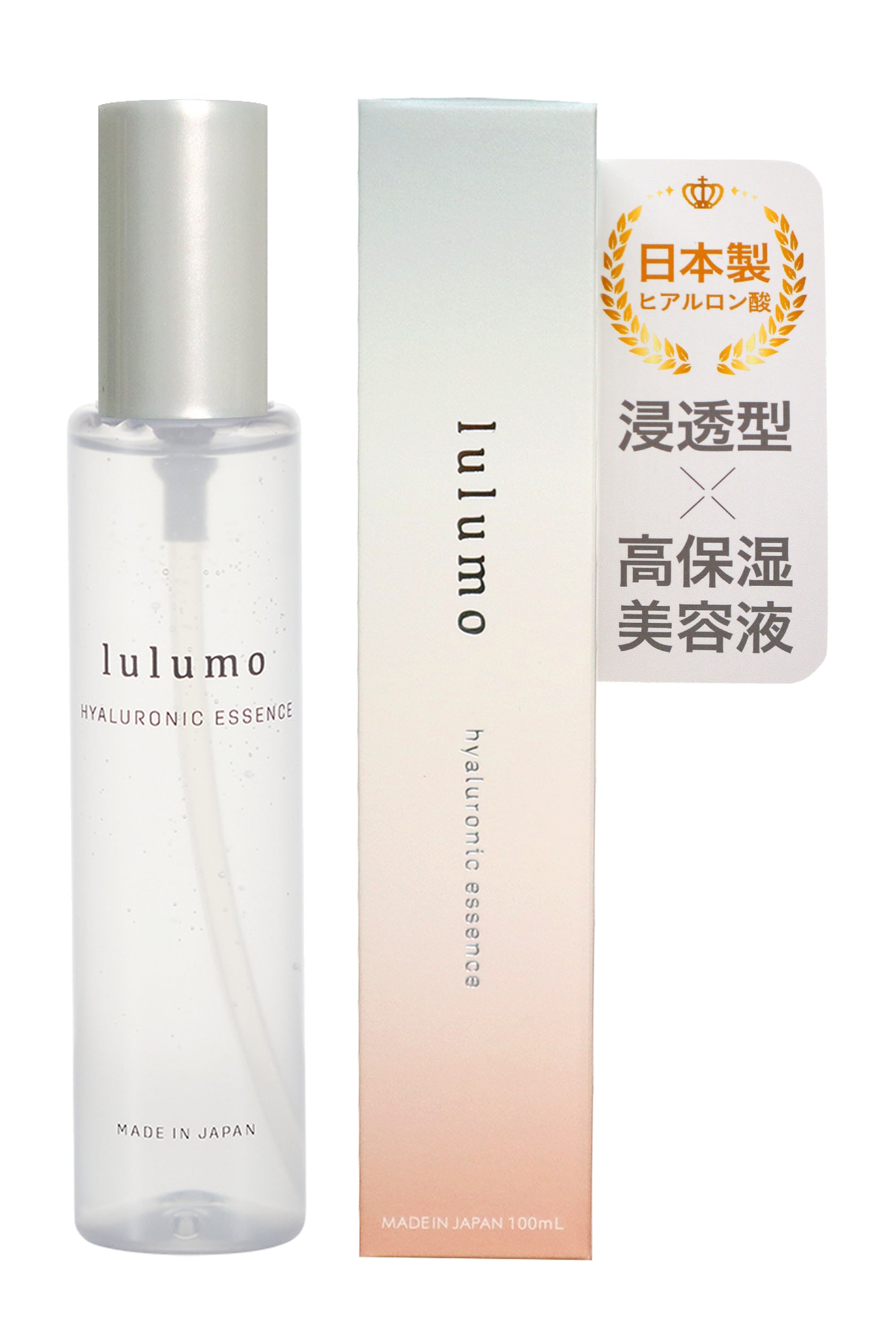 lulumo (ルルモ) - lulumo オンラインストア