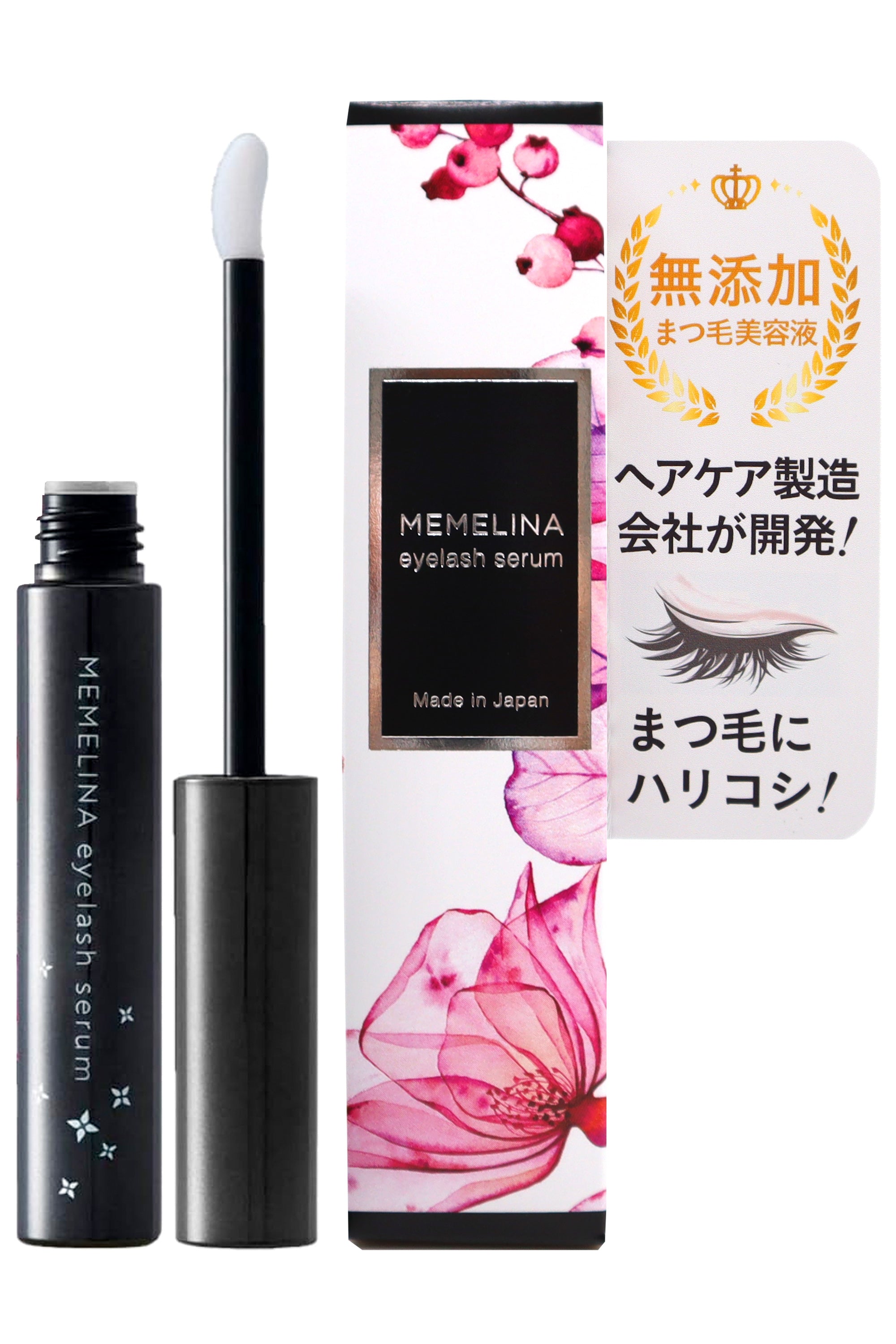 新品未使用40%引き!! lulumo スキンケア5点セット wamiles ワミレス スキンケアセット ε イオンヌローション